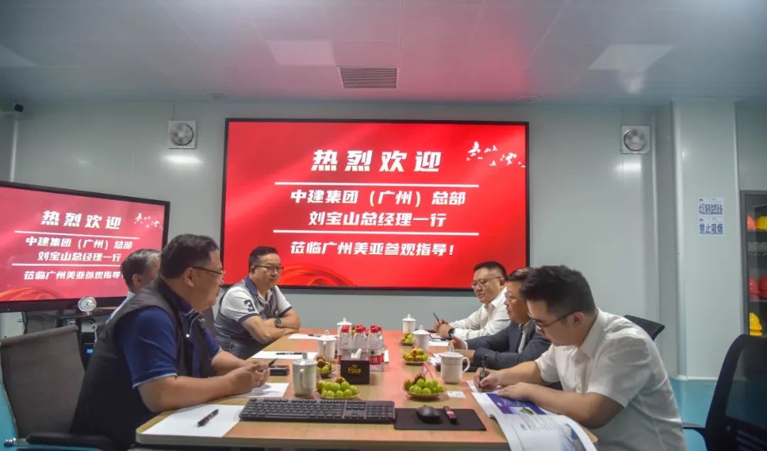中建集团(广州)总部与广州尊龙凯时交流纳米相变蓄能技术应用与生长